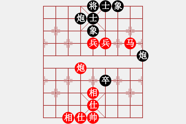 象棋棋譜圖片：麥成驅(qū) 先勝 李永達(dá) - 步數(shù)：70 