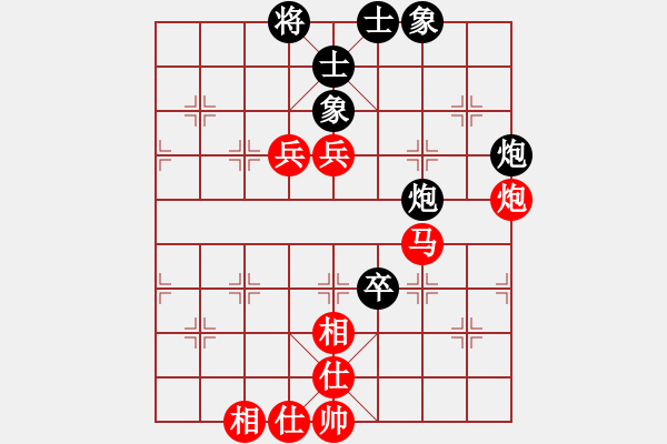 象棋棋譜圖片：麥成驅(qū) 先勝 李永達(dá) - 步數(shù)：80 