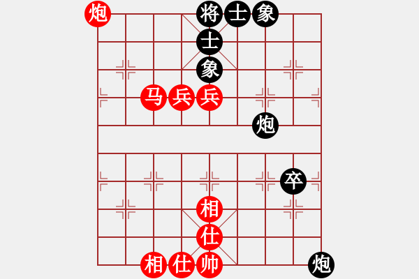 象棋棋譜圖片：麥成驅(qū) 先勝 李永達(dá) - 步數(shù)：90 