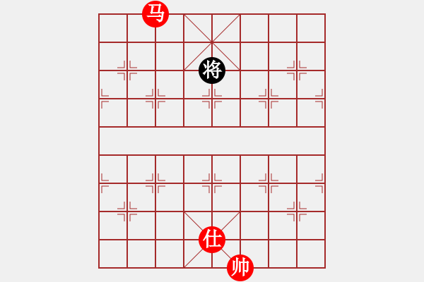 象棋棋譜圖片：棋局-99Nk AK - 步數(shù)：9 