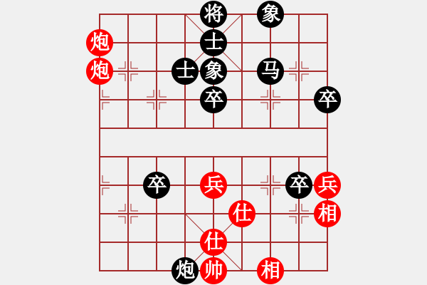 象棋棋譜圖片：江湖黑馬(9星)-勝-亭亭(無極) - 步數(shù)：70 