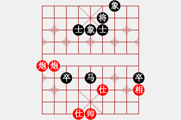 象棋棋譜圖片：江湖黑馬(9星)-勝-亭亭(無極) - 步數(shù)：90 