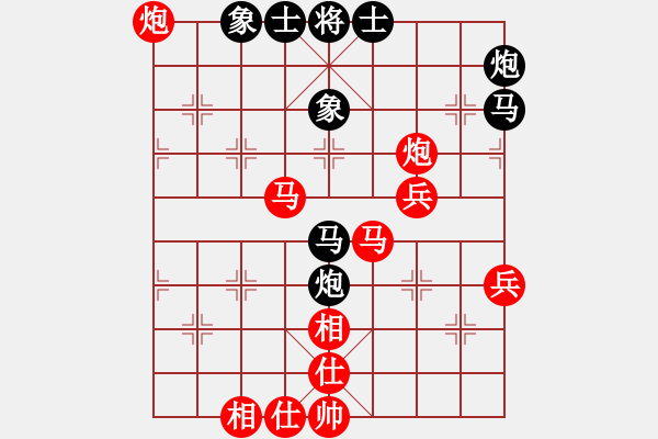 象棋棋譜圖片：謀士(6段)-勝-yuipmb(2段) - 步數(shù)：53 