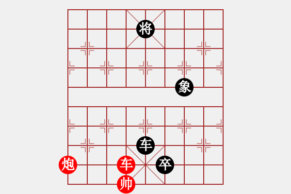 象棋棋譜圖片：小征東    和跨海征東是同一棋譜 - 步數(shù)：80 