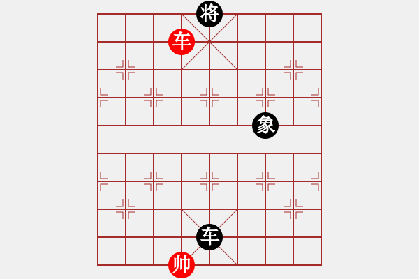 象棋棋譜圖片：小征東    和跨海征東是同一棋譜 - 步數(shù)：87 