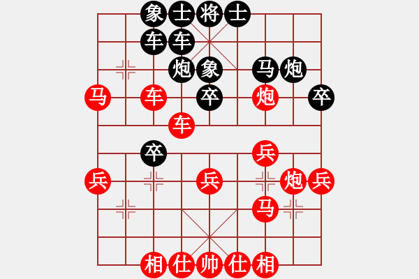 象棋棋譜圖片：卡爾加里中國(guó)象棋會(huì) 趙健華 勝 卡爾加里中國(guó)象棋會(huì) 嚴(yán)哲鵬 - 步數(shù)：29 