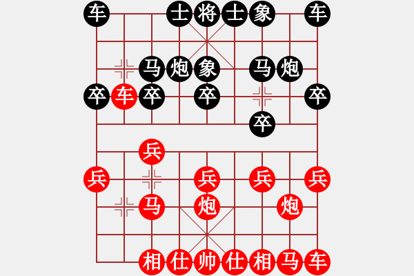 象棋棋譜圖片：《以逸待勞，靜候戰(zhàn)機》棋上太極【先負】寧波戚文卿(2015-3-3弈于大師網高級棋室) - 步數(shù)：10 