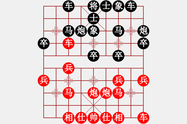 象棋棋譜圖片：《以逸待勞，靜候戰(zhàn)機》棋上太極【先負】寧波戚文卿(2015-3-3弈于大師網高級棋室) - 步數(shù)：20 