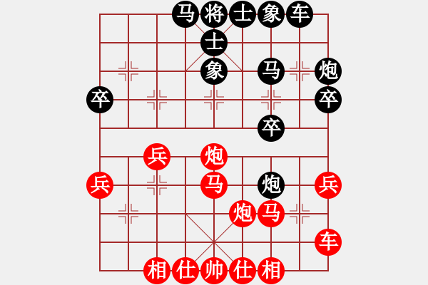 象棋棋譜圖片：《以逸待勞，靜候戰(zhàn)機》棋上太極【先負】寧波戚文卿(2015-3-3弈于大師網高級棋室) - 步數(shù)：30 