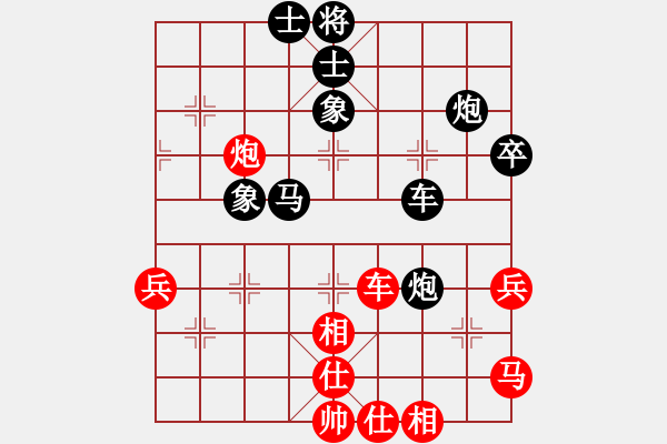 象棋棋譜圖片：《以逸待勞，靜候戰(zhàn)機》棋上太極【先負】寧波戚文卿(2015-3-3弈于大師網高級棋室) - 步數(shù)：70 