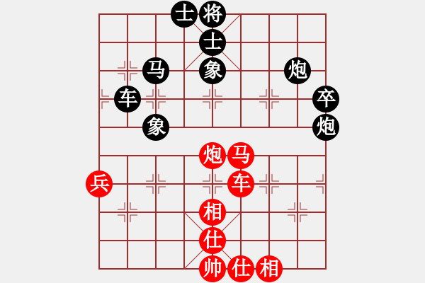 象棋棋譜圖片：《以逸待勞，靜候戰(zhàn)機》棋上太極【先負】寧波戚文卿(2015-3-3弈于大師網高級棋室) - 步數(shù)：80 