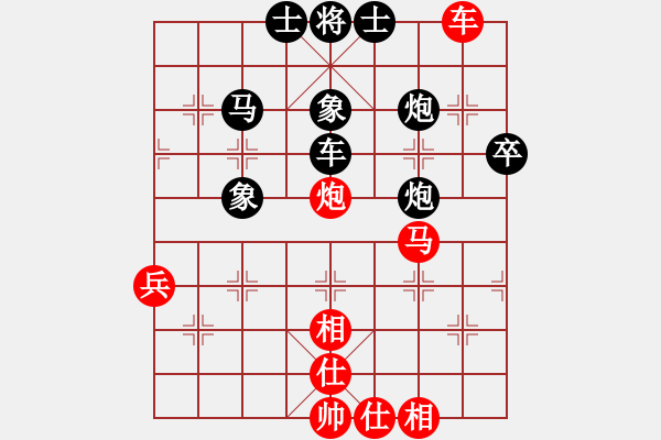 象棋棋譜圖片：《以逸待勞，靜候戰(zhàn)機》棋上太極【先負】寧波戚文卿(2015-3-3弈于大師網高級棋室) - 步數(shù)：92 