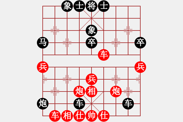 象棋棋譜圖片：參觀(北斗)-和-桂林殺手(風魔) - 步數(shù)：160 