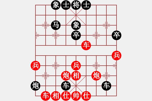 象棋棋譜圖片：參觀(北斗)-和-桂林殺手(風魔) - 步數(shù)：70 