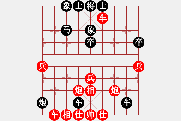 象棋棋譜圖片：參觀(北斗)-和-桂林殺手(風魔) - 步數(shù)：90 