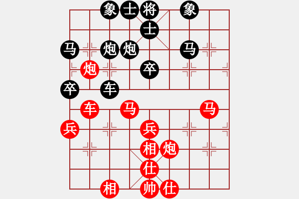 象棋棋譜圖片：A男子專業(yè)組 許國義 和 A男子專業(yè)組 尹昇 - 步數(shù)：40 