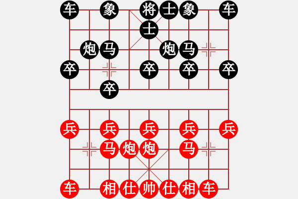 象棋棋譜圖片：彭人擊鼓VS百花-浪子小飛(2016-6-24) - 步數(shù)：10 