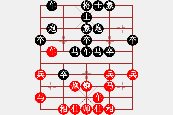 象棋棋譜圖片：彭人擊鼓VS百花-浪子小飛(2016-6-24) - 步數(shù)：30 