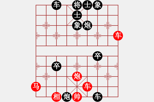 象棋棋譜圖片：彭人擊鼓VS百花-浪子小飛(2016-6-24) - 步數(shù)：70 