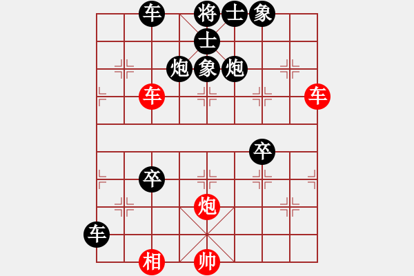 象棋棋譜圖片：彭人擊鼓VS百花-浪子小飛(2016-6-24) - 步數(shù)：77 