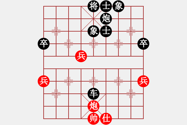 象棋棋譜圖片：品棋風(fēng)滿天[996924538] -VS- 天意[819472890] - 步數(shù)：80 