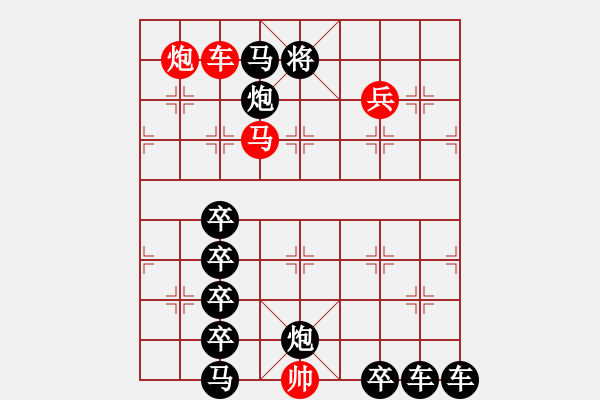 象棋棋譜圖片：雨洗長空 湖艓擬局 - 步數(shù)：40 