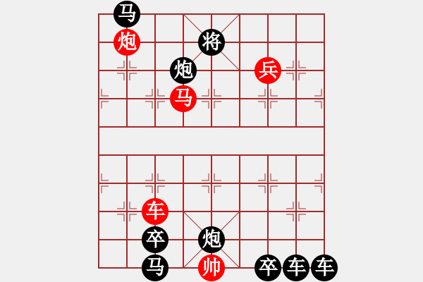 象棋棋譜圖片：雨洗長空 湖艓擬局 - 步數(shù)：50 