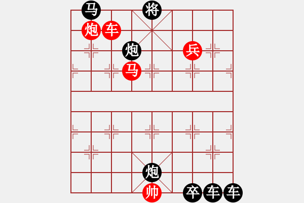 象棋棋譜圖片：雨洗長空 湖艓擬局 - 步數(shù)：60 