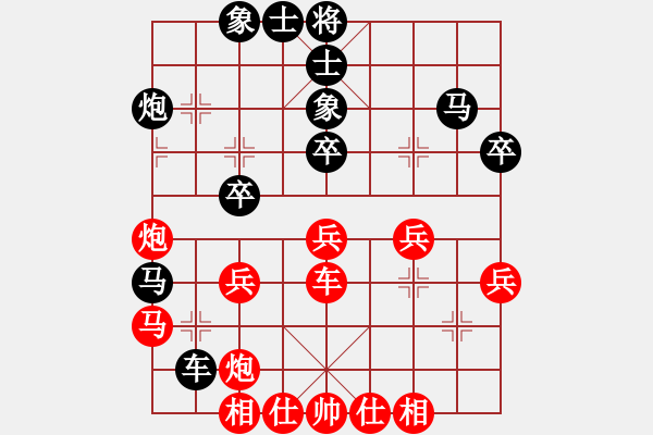 象棋棋谱图片：四川成都龙翔通讯队 赵攀伟 和 杭州环境集团队 王天一 - 步数：40 