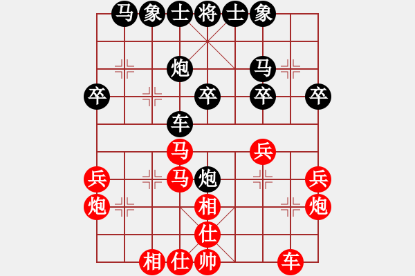 象棋棋譜圖片：血一般的夢VS上帝之鞭（孫浩宇大師） - 步數(shù)：30 