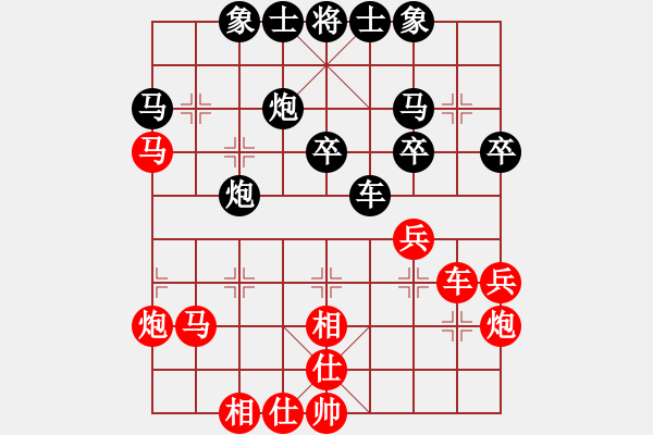 象棋棋谱图片：血一般的梦VS上帝之鞭（孙浩宇大师） - 步数：40 