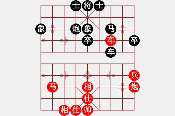 象棋棋谱图片：血一般的梦VS上帝之鞭（孙浩宇大师） - 步数：50 