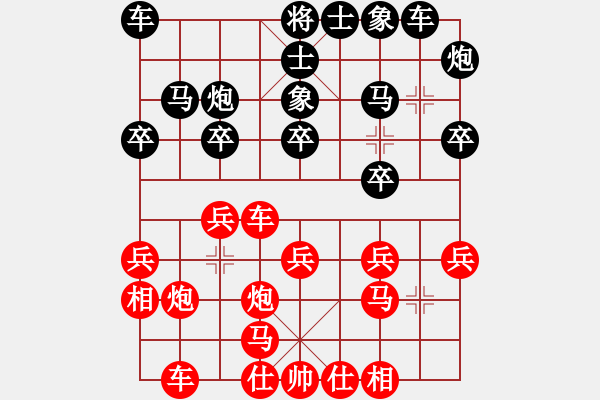 象棋棋譜圖片：晉中市 楊成福 勝 陽泉棋牌協(xié)會 張耀 - 步數(shù)：20 