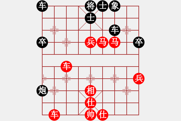 象棋棋譜圖片：晉中市 楊成福 勝 陽泉棋牌協(xié)會 張耀 - 步數(shù)：70 