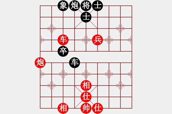 象棋棋谱图片：中炮过河车横车对屏风马两头蛇左马盘河2 - 步数：120 