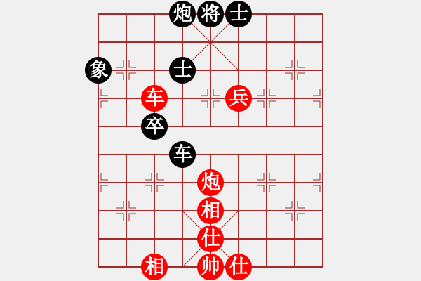 象棋棋谱图片：中炮过河车横车对屏风马两头蛇左马盘河2 - 步数：125 