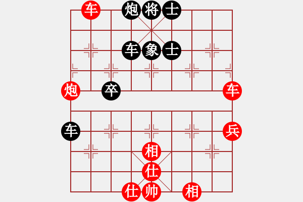 象棋棋谱图片：中炮过河车横车对屏风马两头蛇左马盘河2 - 步数：80 