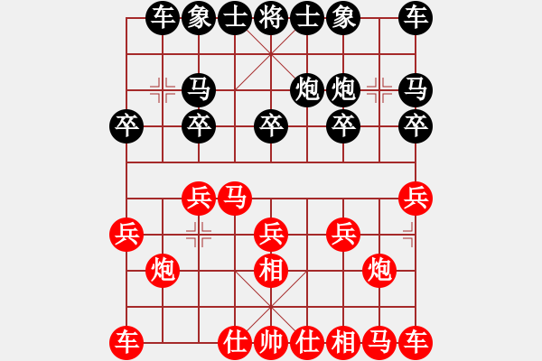 象棋棋譜圖片：布星(5段)-勝-chinjin(7段) - 步數(shù)：10 