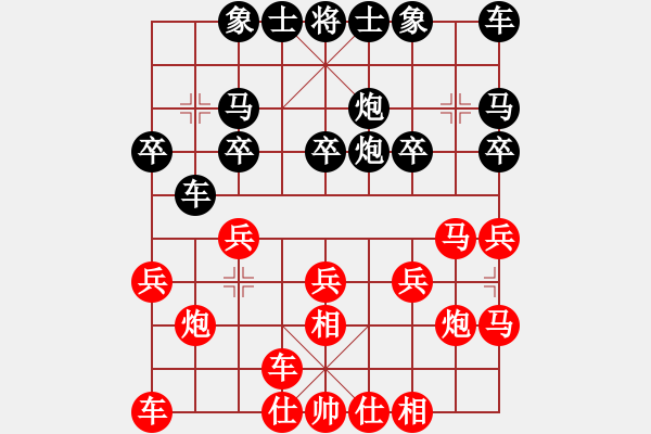 象棋棋譜圖片：布星(5段)-勝-chinjin(7段) - 步數(shù)：20 