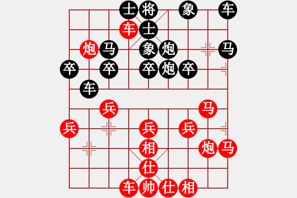 象棋棋譜圖片：布星(5段)-勝-chinjin(7段) - 步數(shù)：30 