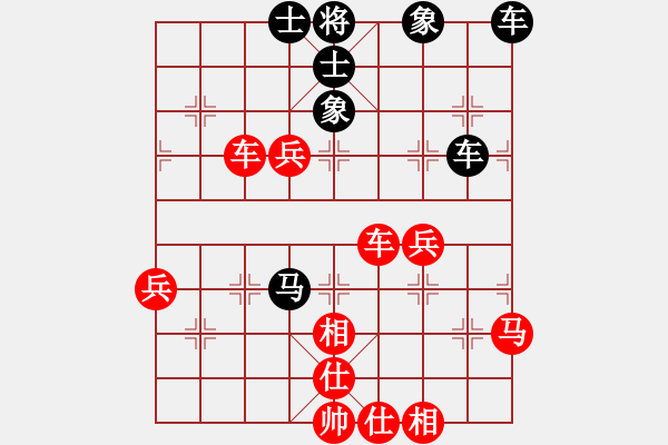 象棋棋譜圖片：布星(5段)-勝-chinjin(7段) - 步數(shù)：70 