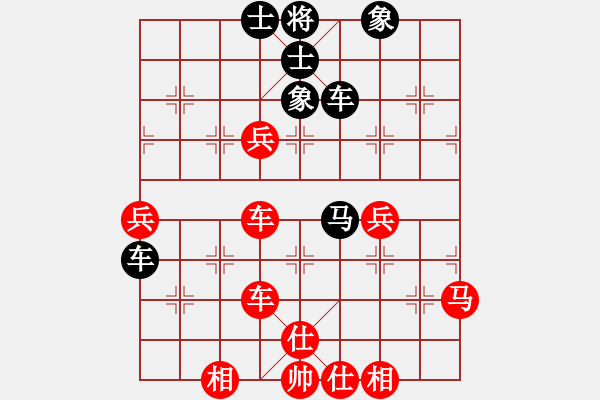 象棋棋譜圖片：布星(5段)-勝-chinjin(7段) - 步數(shù)：90 