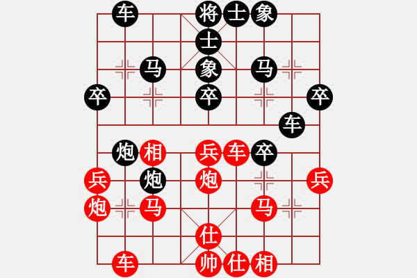 象棋棋譜圖片：10.2先和姜大 - 步數(shù)：30 