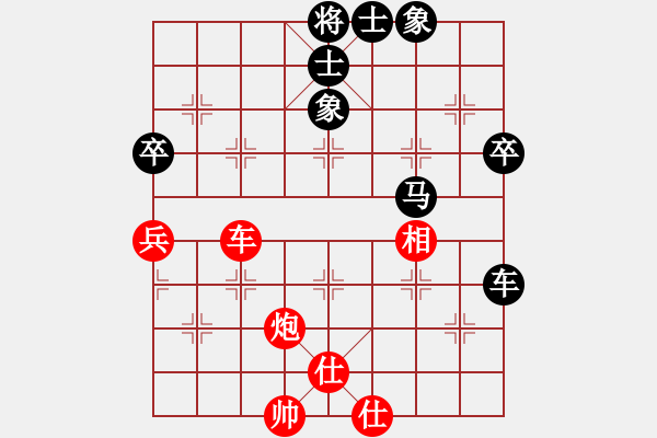 象棋棋譜圖片：10.2先和姜大 - 步數(shù)：70 