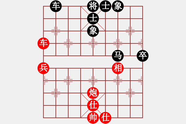 象棋棋譜圖片：10.2先和姜大 - 步數(shù)：80 