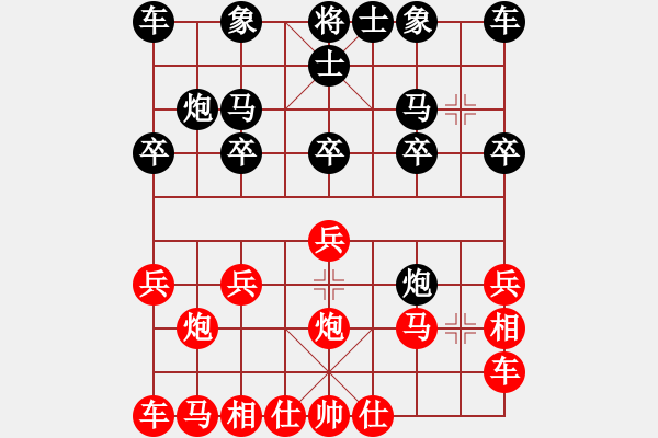 象棋棋譜圖片：橫才俊儒[292832991] -VS-星光 [1914108075] - 步數(shù)：10 