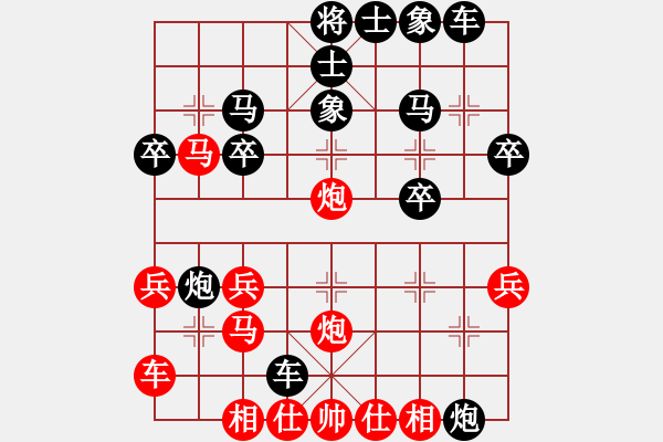 象棋棋譜圖片：橫才俊儒[292832991] -VS-星光 [1914108075] - 步數(shù)：30 