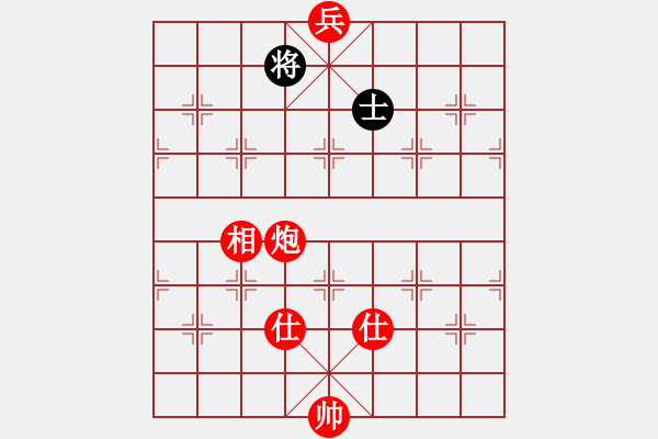 象棋棋譜圖片：棋局-4412 bn2 - 步數(shù)：70 