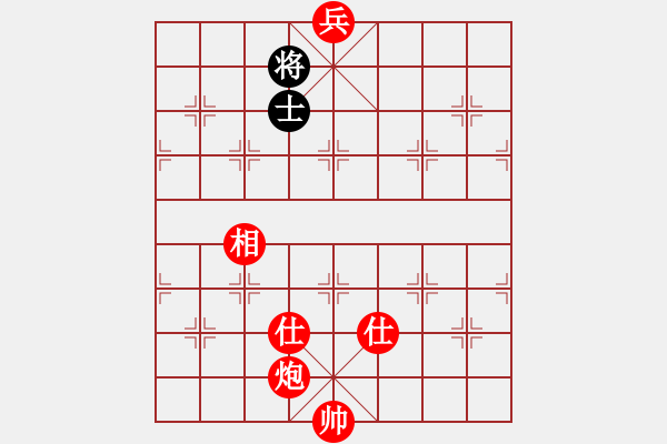 象棋棋譜圖片：棋局-4412 bn2 - 步數(shù)：75 