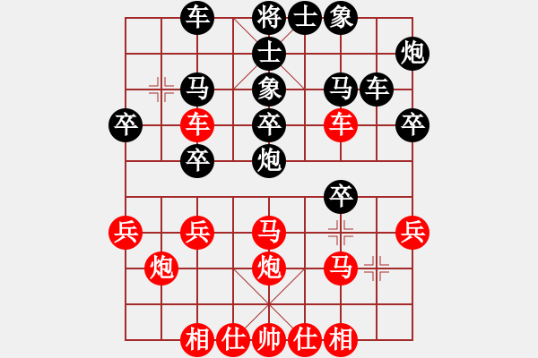 象棋棋譜圖片：靜之海(8段)-負(fù)-義波玉蒲團(tuán)(6段) - 步數(shù)：30 